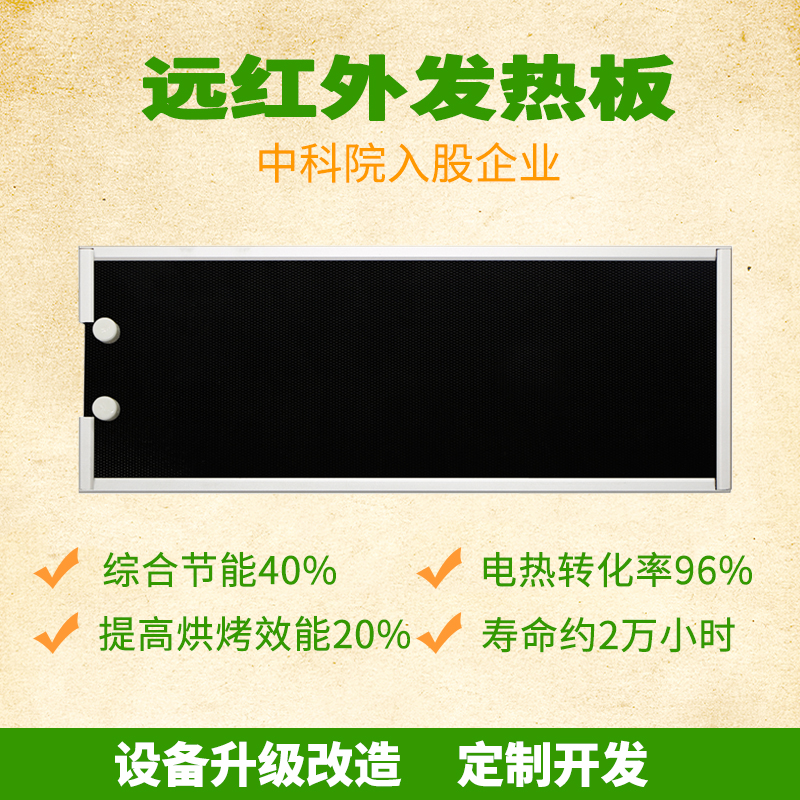中科智恒.jpg